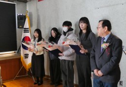 2024년 수림장학회 장학금 수여식