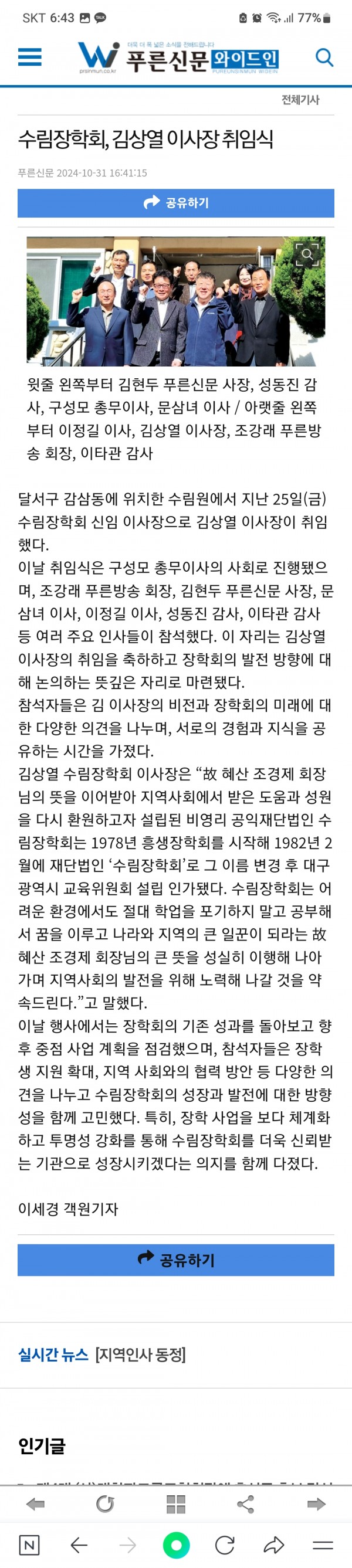 Screenshot_20250111_184259_NAVER.jpg