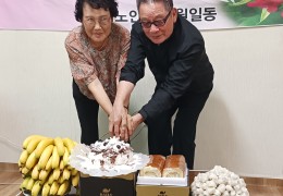 ♧수림경로당♧