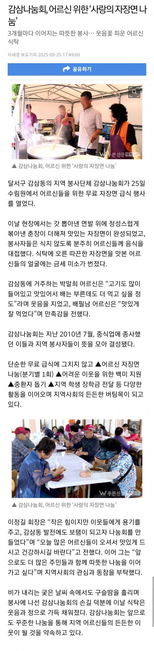 Screenshot_20250926_194925_KakaoTalk.jpg